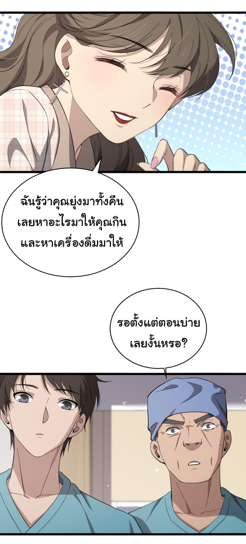 Manga-lc-com อ่านมังงะ อ่านการ์ตูน ออนไลน์ ฟรี Dr.Lingran’s Ultimate System ตอนที่ 1 2 3 4 5 6 7 8 9 10 11 12 13 14 ฟรี ไม่มีโฆษณา Manga-lc - อ่าน มังงะ อ่าน การ์ตูน ออนไลน์ อ่านมังงะ ฟรี