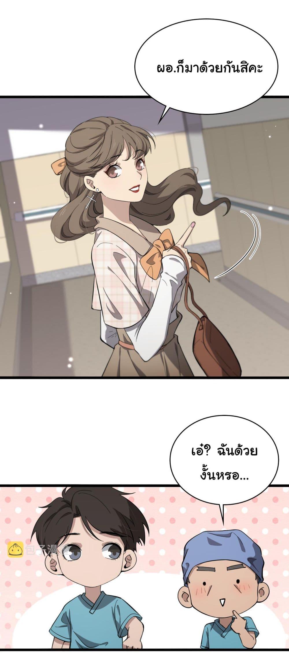 Manga-lc-com อ่านมังงะ อ่านการ์ตูน ออนไลน์ ฟรี Dr.Lingran’s Ultimate System ตอนที่ 1 2 3 4 5 6 7 8 9 10 11 12 13 14 ฟรี ไม่มีโฆษณา Manga-lc - อ่าน มังงะ อ่าน การ์ตูน ออนไลน์ อ่านมังงะ ฟรี