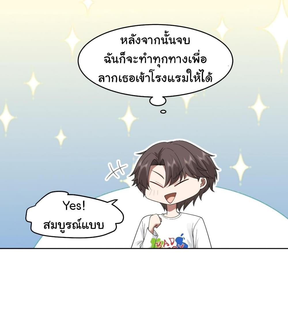 Manga-lc-com อ่านมังงะ อ่านการ์ตูน ออนไลน์ ฟรี I Really Don’t Want to be Reborn ตอนที่ 1 2 3 4 5 6 7 8 9 10 11 12 13 14 ฟรี ไม่มีโฆษณา Manga-lc - อ่าน มังงะ อ่าน การ์ตูน ออนไลน์ อ่านมังงะ ฟรี