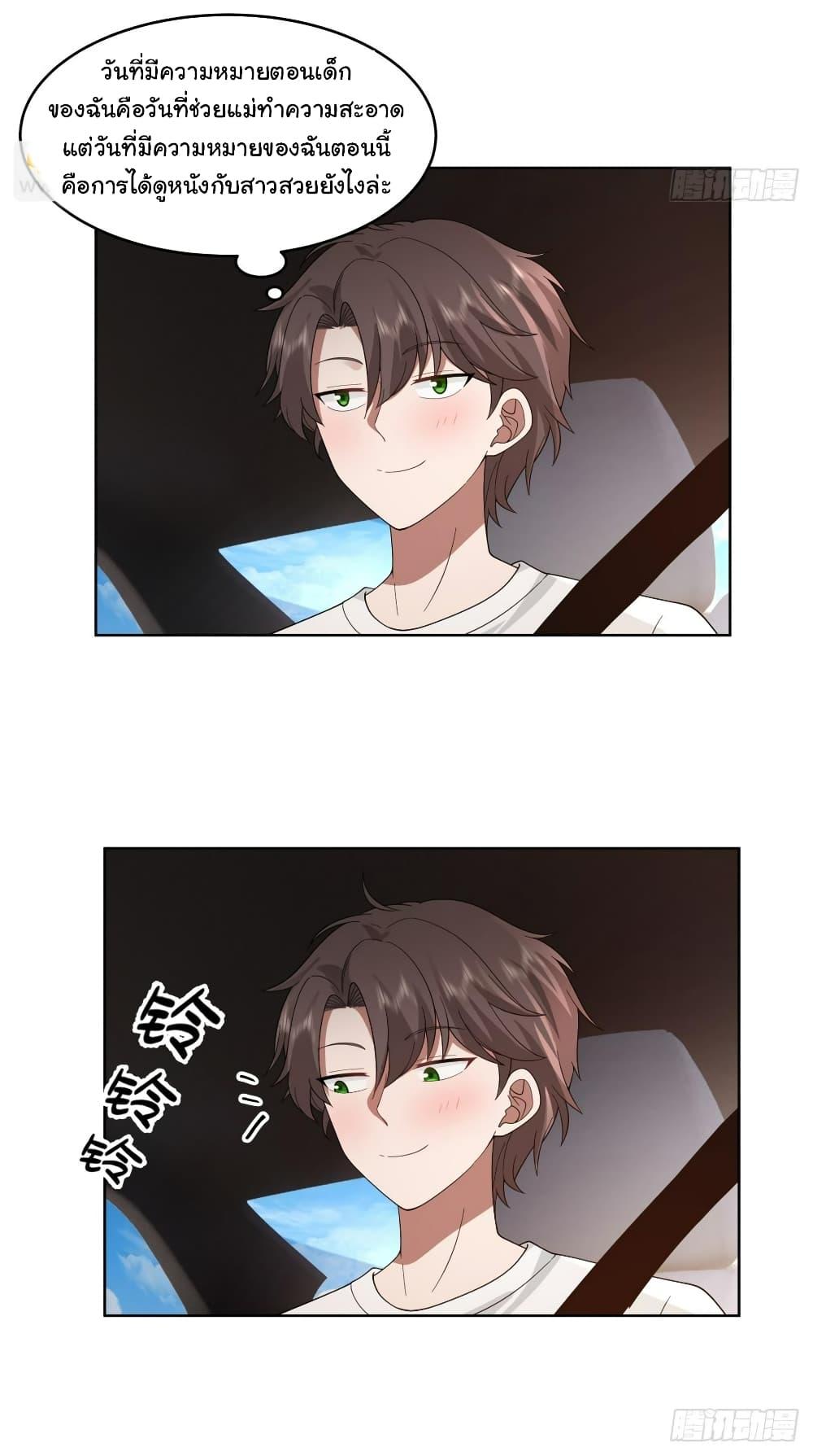 Manga-lc-com อ่านมังงะ อ่านการ์ตูน ออนไลน์ ฟรี I Really Don’t Want to be Reborn ตอนที่ 1 2 3 4 5 6 7 8 9 10 11 12 13 14 ฟรี ไม่มีโฆษณา Manga-lc - อ่าน มังงะ อ่าน การ์ตูน ออนไลน์ อ่านมังงะ ฟรี