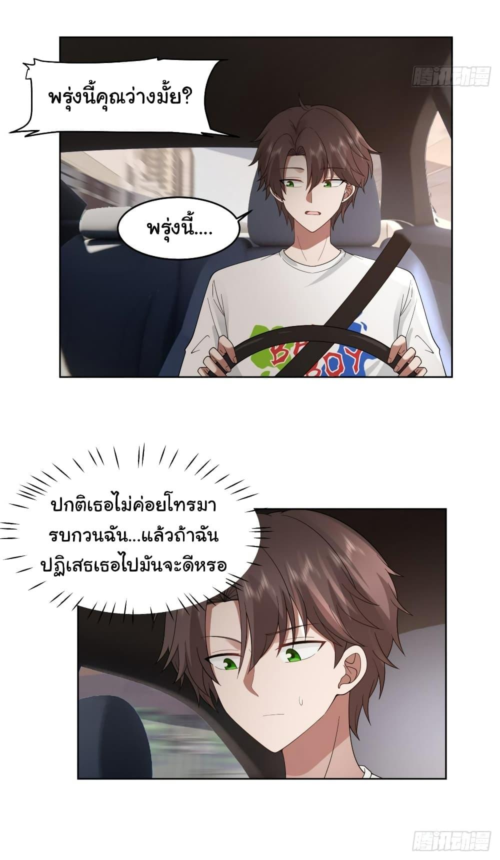 Manga-lc-com อ่านมังงะ อ่านการ์ตูน ออนไลน์ ฟรี I Really Don’t Want to be Reborn ตอนที่ 1 2 3 4 5 6 7 8 9 10 11 12 13 14 ฟรี ไม่มีโฆษณา Manga-lc - อ่าน มังงะ อ่าน การ์ตูน ออนไลน์ อ่านมังงะ ฟรี