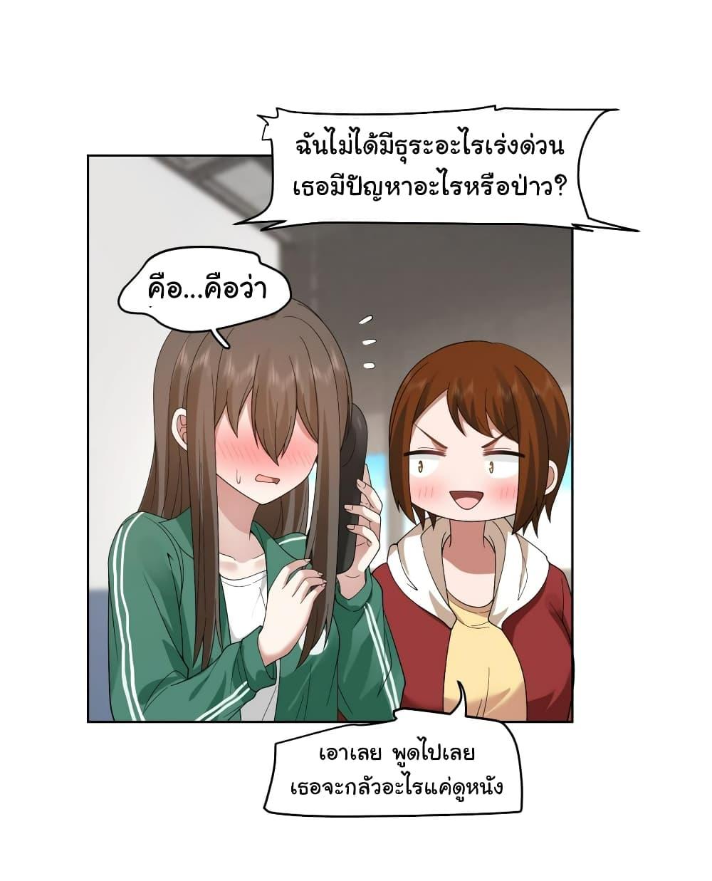 Manga-lc-com อ่านมังงะ อ่านการ์ตูน ออนไลน์ ฟรี I Really Don’t Want to be Reborn ตอนที่ 1 2 3 4 5 6 7 8 9 10 11 12 13 14 ฟรี ไม่มีโฆษณา Manga-lc - อ่าน มังงะ อ่าน การ์ตูน ออนไลน์ อ่านมังงะ ฟรี