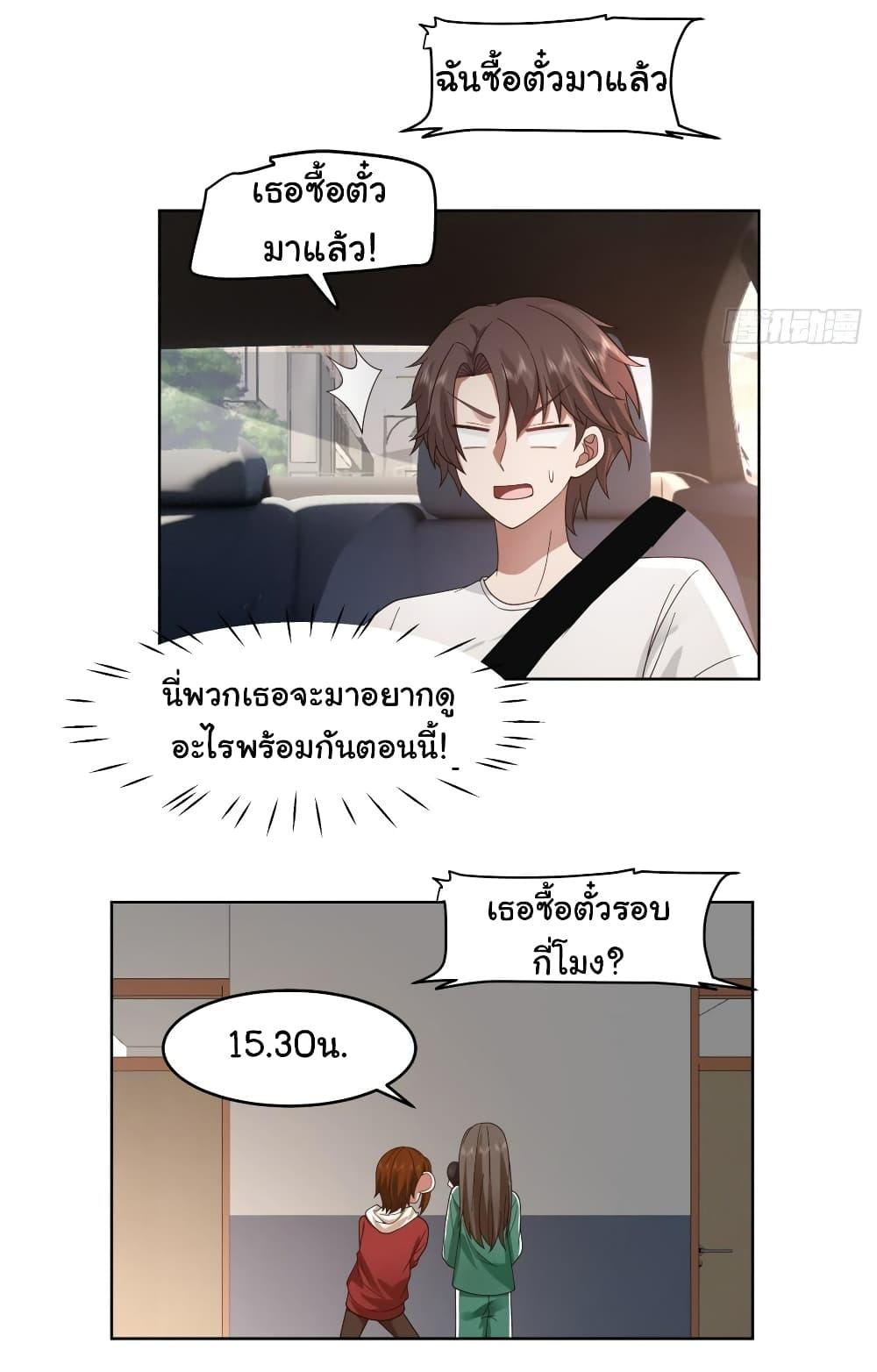 Manga-lc-com อ่านมังงะ อ่านการ์ตูน ออนไลน์ ฟรี I Really Don’t Want to be Reborn ตอนที่ 1 2 3 4 5 6 7 8 9 10 11 12 13 14 ฟรี ไม่มีโฆษณา Manga-lc - อ่าน มังงะ อ่าน การ์ตูน ออนไลน์ อ่านมังงะ ฟรี