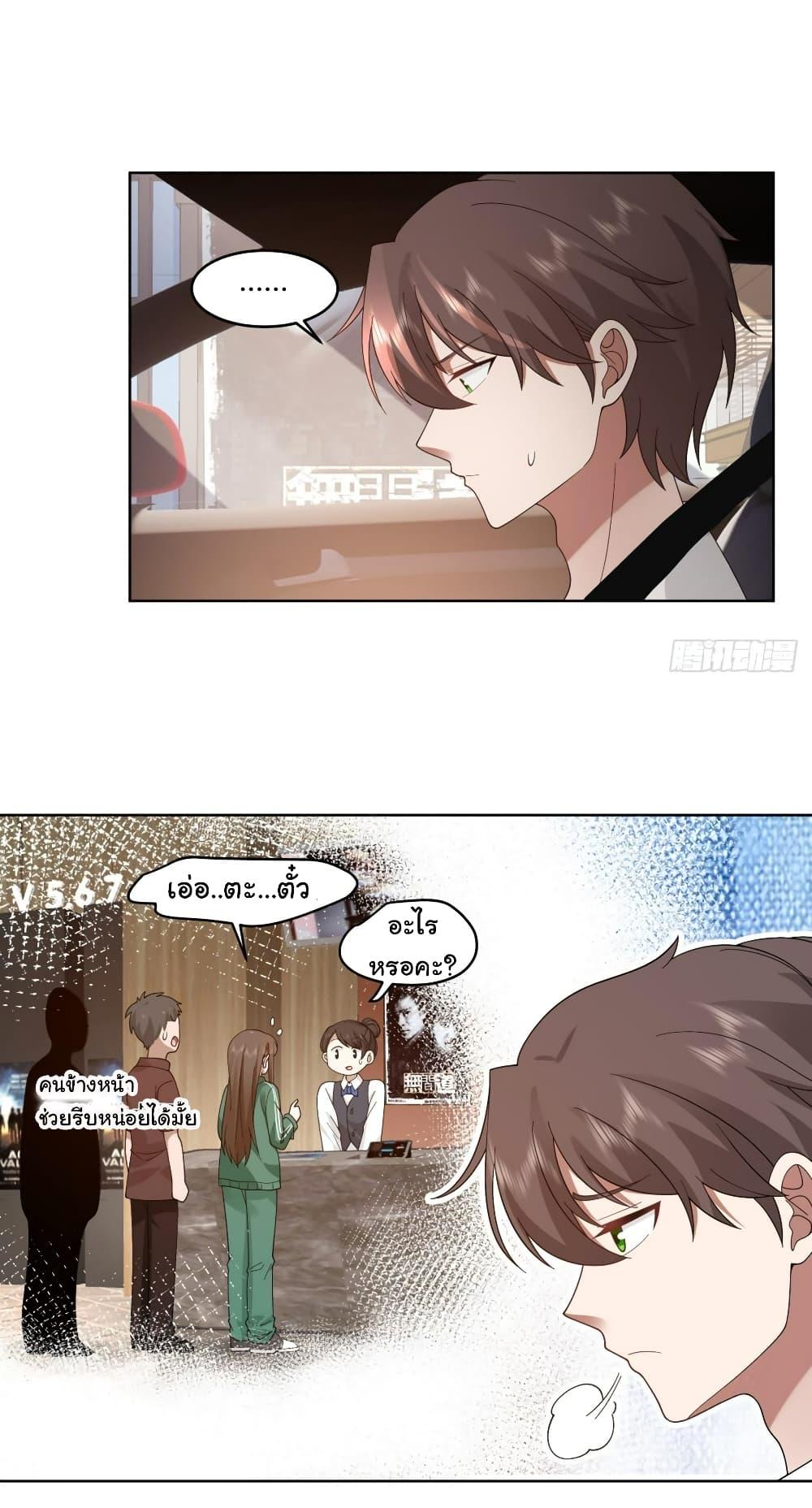 Manga-lc-com อ่านมังงะ อ่านการ์ตูน ออนไลน์ ฟรี I Really Don’t Want to be Reborn ตอนที่ 1 2 3 4 5 6 7 8 9 10 11 12 13 14 ฟรี ไม่มีโฆษณา Manga-lc - อ่าน มังงะ อ่าน การ์ตูน ออนไลน์ อ่านมังงะ ฟรี