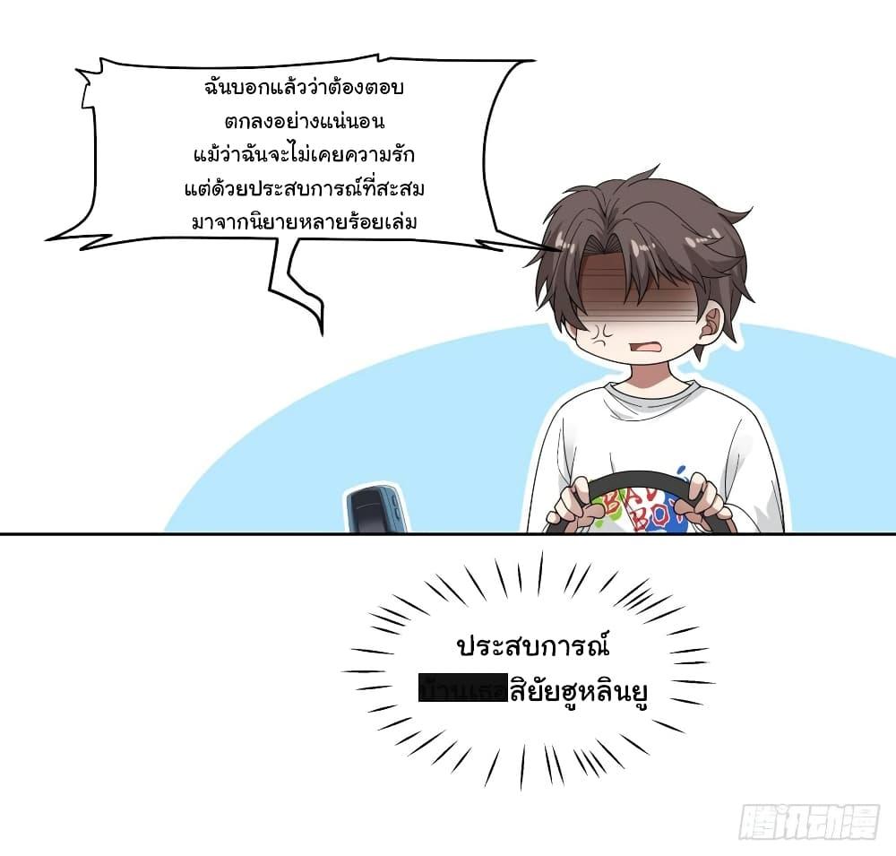 Manga-lc-com อ่านมังงะ อ่านการ์ตูน ออนไลน์ ฟรี I Really Don’t Want to be Reborn ตอนที่ 1 2 3 4 5 6 7 8 9 10 11 12 13 14 ฟรี ไม่มีโฆษณา Manga-lc - อ่าน มังงะ อ่าน การ์ตูน ออนไลน์ อ่านมังงะ ฟรี