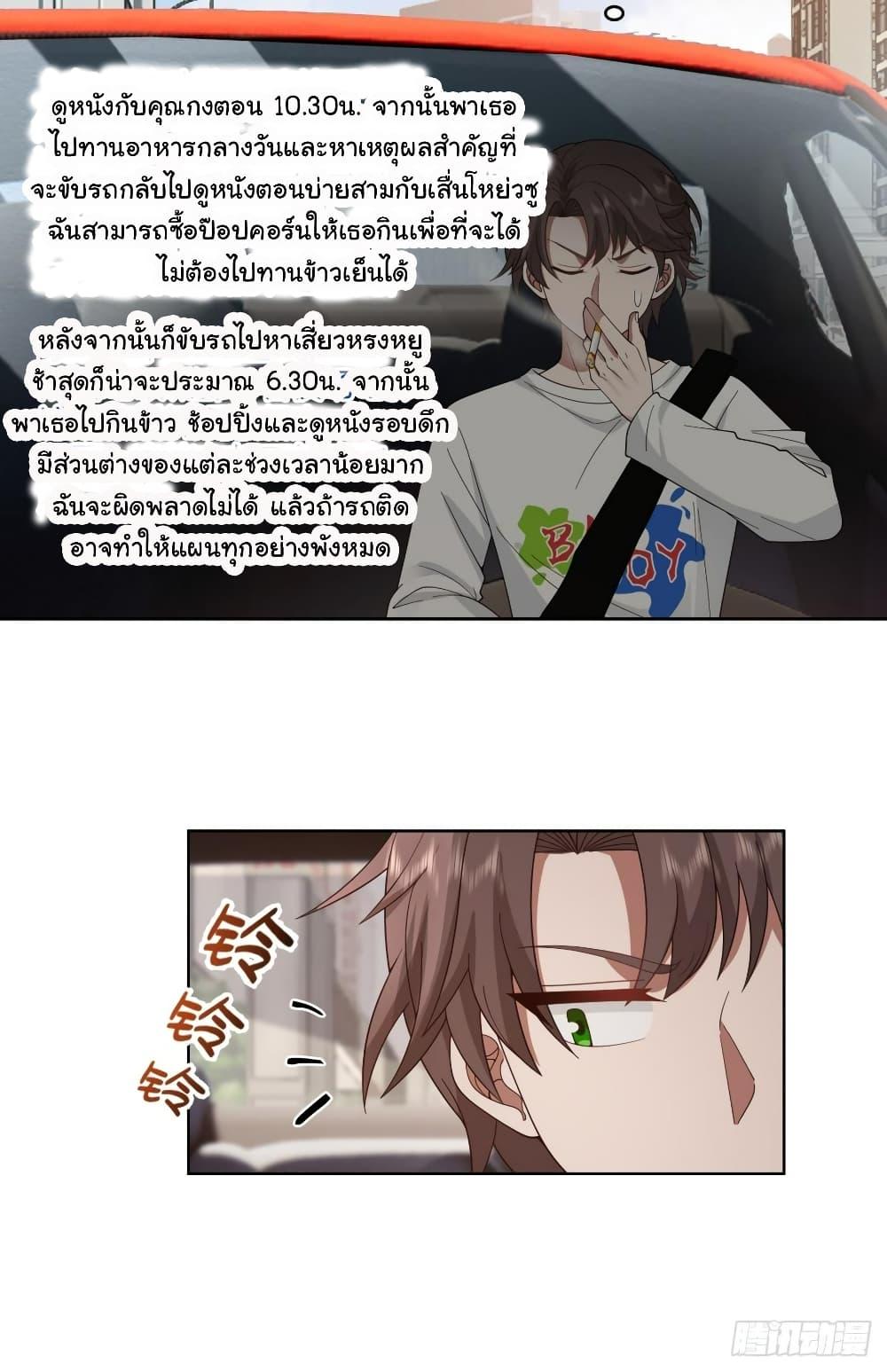 Manga-lc-com อ่านมังงะ อ่านการ์ตูน ออนไลน์ ฟรี I Really Don’t Want to be Reborn ตอนที่ 1 2 3 4 5 6 7 8 9 10 11 12 13 14 ฟรี ไม่มีโฆษณา Manga-lc - อ่าน มังงะ อ่าน การ์ตูน ออนไลน์ อ่านมังงะ ฟรี