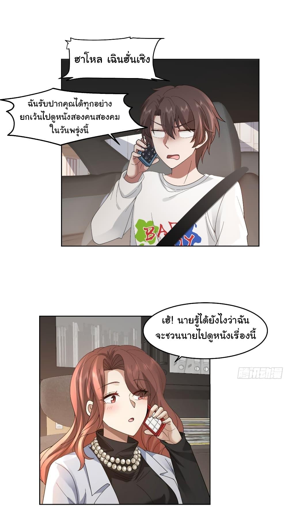 Manga-lc-com อ่านมังงะ อ่านการ์ตูน ออนไลน์ ฟรี I Really Don’t Want to be Reborn ตอนที่ 1 2 3 4 5 6 7 8 9 10 11 12 13 14 ฟรี ไม่มีโฆษณา Manga-lc - อ่าน มังงะ อ่าน การ์ตูน ออนไลน์ อ่านมังงะ ฟรี
