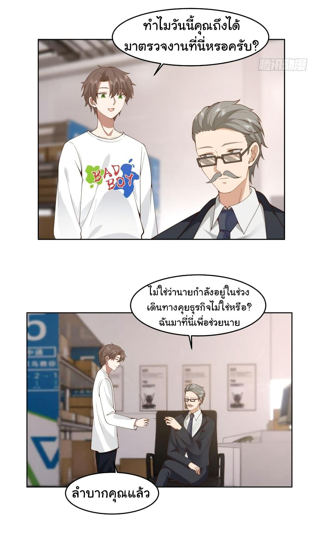 Manga-lc-com อ่านมังงะ อ่านการ์ตูน ออนไลน์ ฟรี I Really Don’t Want to be Reborn ตอนที่ 1 2 3 4 5 6 7 8 9 10 11 12 13 14 ฟรี ไม่มีโฆษณา Manga-lc - อ่าน มังงะ อ่าน การ์ตูน ออนไลน์ อ่านมังงะ ฟรี