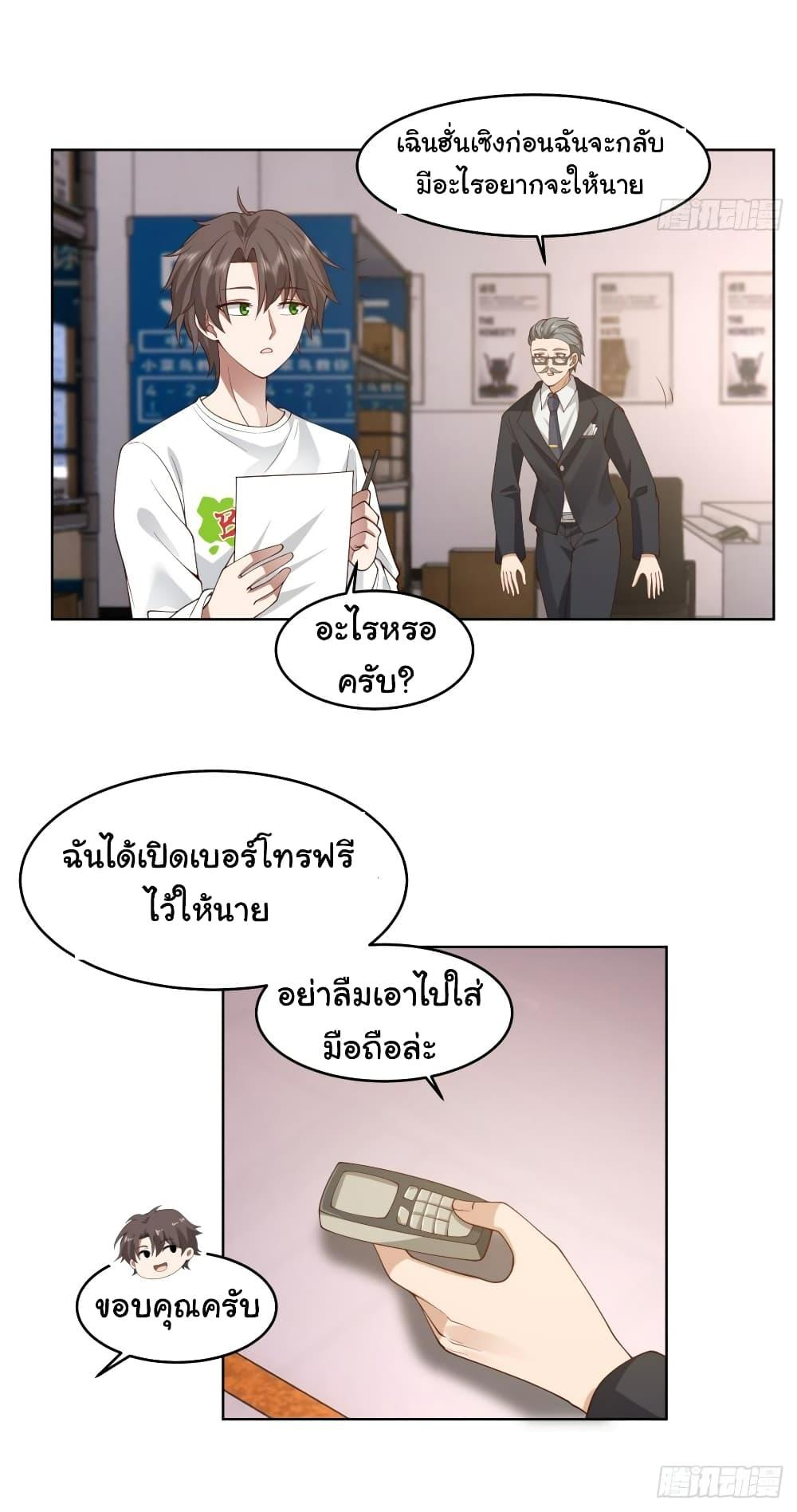 Manga-lc-com อ่านมังงะ อ่านการ์ตูน ออนไลน์ ฟรี I Really Don’t Want to be Reborn ตอนที่ 1 2 3 4 5 6 7 8 9 10 11 12 13 14 ฟรี ไม่มีโฆษณา Manga-lc - อ่าน มังงะ อ่าน การ์ตูน ออนไลน์ อ่านมังงะ ฟรี