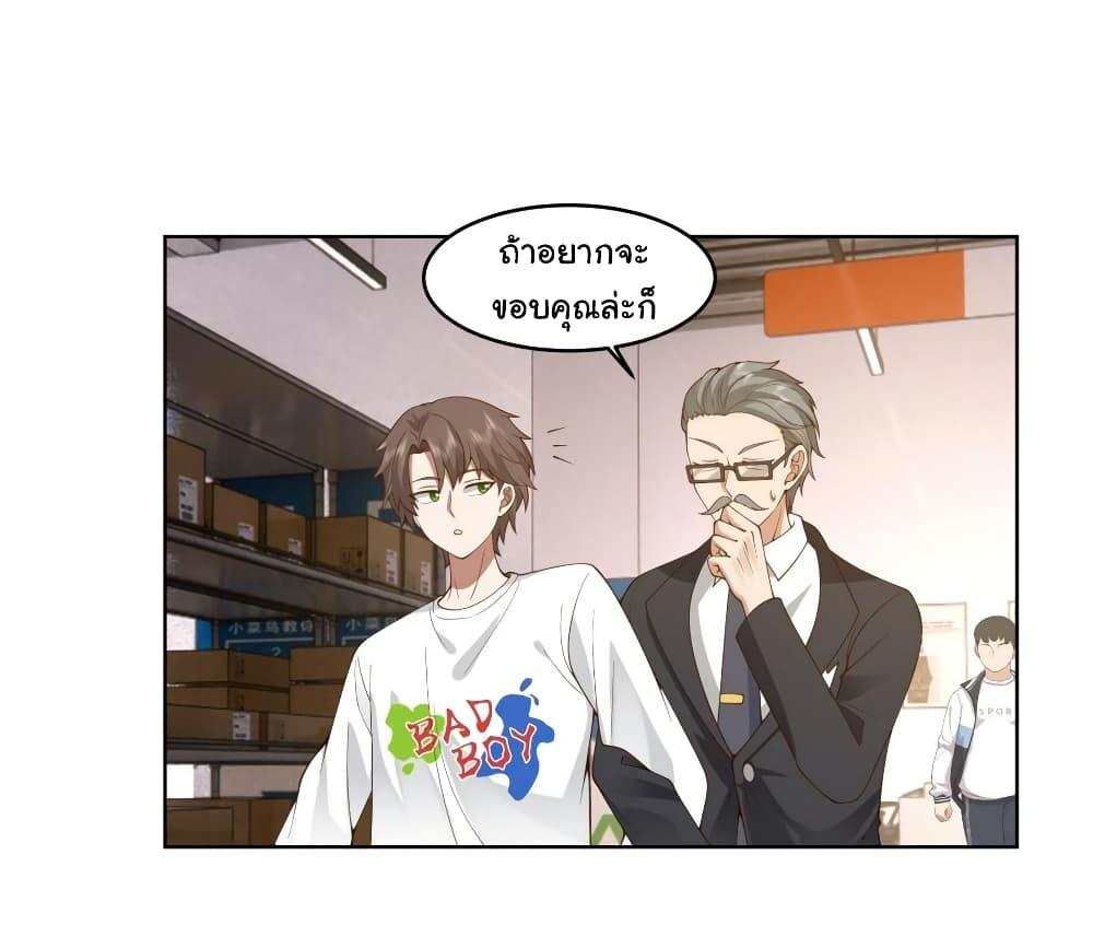 Manga-lc-com อ่านมังงะ อ่านการ์ตูน ออนไลน์ ฟรี I Really Don’t Want to be Reborn ตอนที่ 1 2 3 4 5 6 7 8 9 10 11 12 13 14 ฟรี ไม่มีโฆษณา Manga-lc - อ่าน มังงะ อ่าน การ์ตูน ออนไลน์ อ่านมังงะ ฟรี