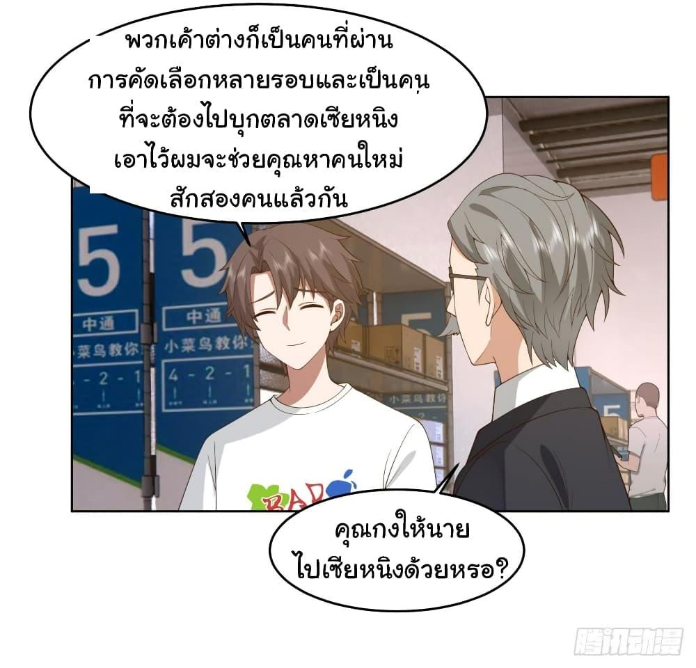Manga-lc-com อ่านมังงะ อ่านการ์ตูน ออนไลน์ ฟรี I Really Don’t Want to be Reborn ตอนที่ 1 2 3 4 5 6 7 8 9 10 11 12 13 14 ฟรี ไม่มีโฆษณา Manga-lc - อ่าน มังงะ อ่าน การ์ตูน ออนไลน์ อ่านมังงะ ฟรี