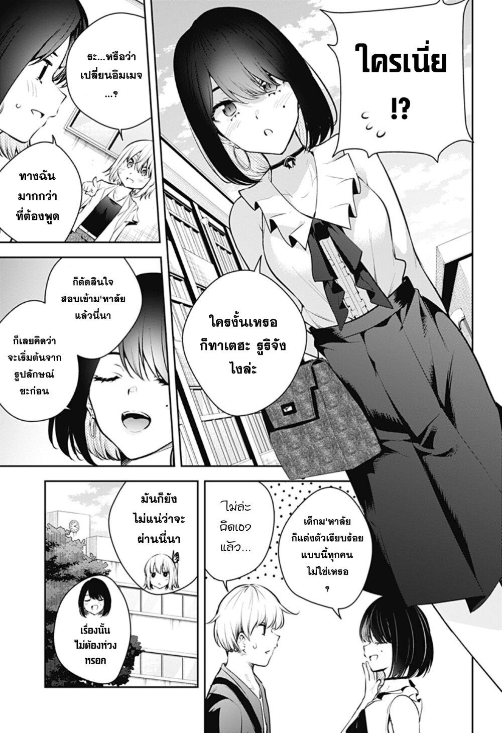 Manga-lc-com อ่านมังงะ อ่านการ์ตูน ออนไลน์ ฟรี Yumeochi – Yume de Bokura wa Koi ni Ochiru ตอนที่ 1 2 3 4 5 6 7 8 9 10 11 12 13 14 ฟรี ไม่มีโฆษณา Manga-lc - อ่าน มังงะ อ่าน การ์ตูน ออนไลน์ อ่านมังงะ ฟรี