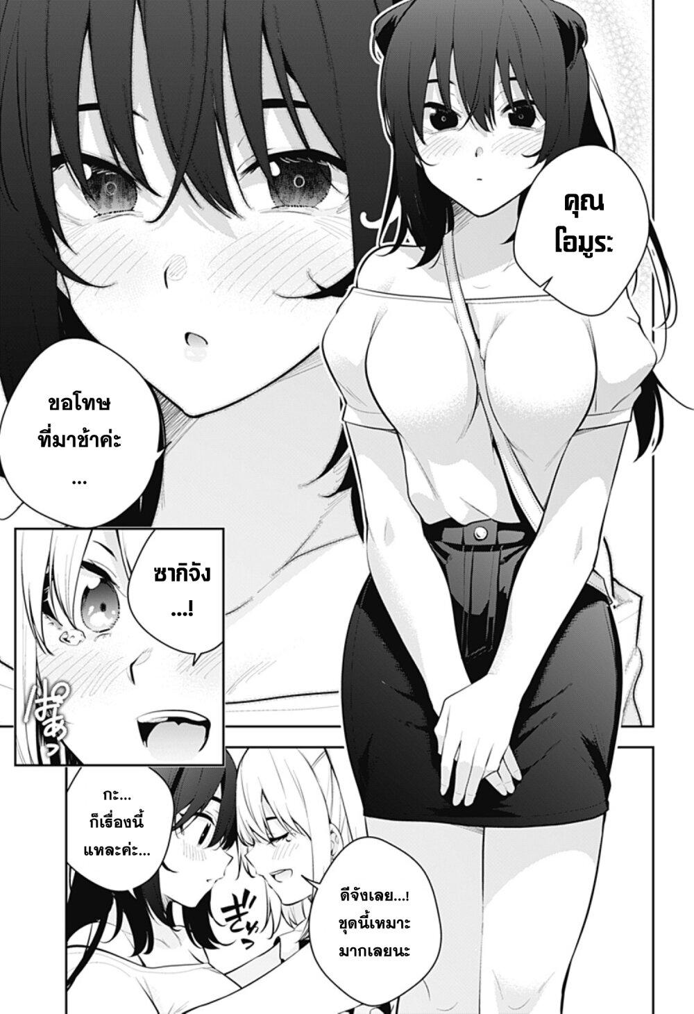 Manga-lc-com อ่านมังงะ อ่านการ์ตูน ออนไลน์ ฟรี Yumeochi – Yume de Bokura wa Koi ni Ochiru ตอนที่ 1 2 3 4 5 6 7 8 9 10 11 12 13 14 ฟรี ไม่มีโฆษณา Manga-lc - อ่าน มังงะ อ่าน การ์ตูน ออนไลน์ อ่านมังงะ ฟรี