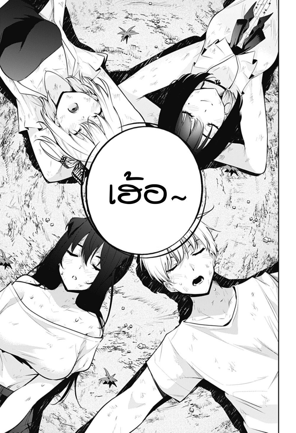 Manga-lc-com อ่านมังงะ อ่านการ์ตูน ออนไลน์ ฟรี Yumeochi – Yume de Bokura wa Koi ni Ochiru ตอนที่ 1 2 3 4 5 6 7 8 9 10 11 12 13 14 ฟรี ไม่มีโฆษณา Manga-lc - อ่าน มังงะ อ่าน การ์ตูน ออนไลน์ อ่านมังงะ ฟรี