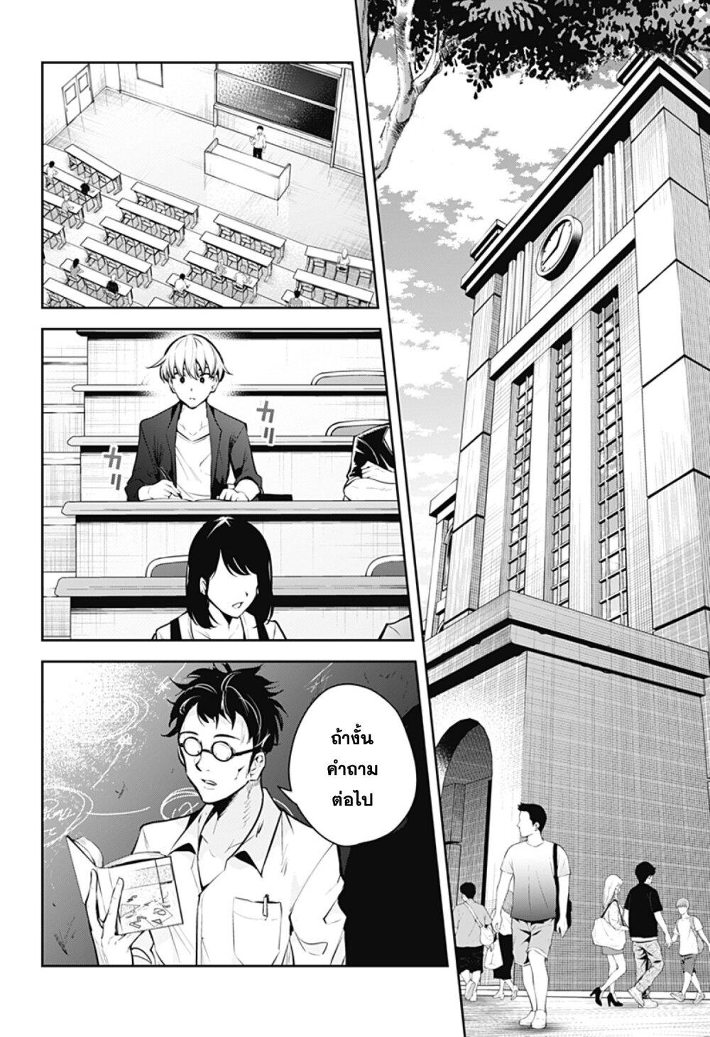 Manga-lc-com อ่านมังงะ อ่านการ์ตูน ออนไลน์ ฟรี Yumeochi – Yume de Bokura wa Koi ni Ochiru ตอนที่ 1 2 3 4 5 6 7 8 9 10 11 12 13 14 ฟรี ไม่มีโฆษณา Manga-lc - อ่าน มังงะ อ่าน การ์ตูน ออนไลน์ อ่านมังงะ ฟรี