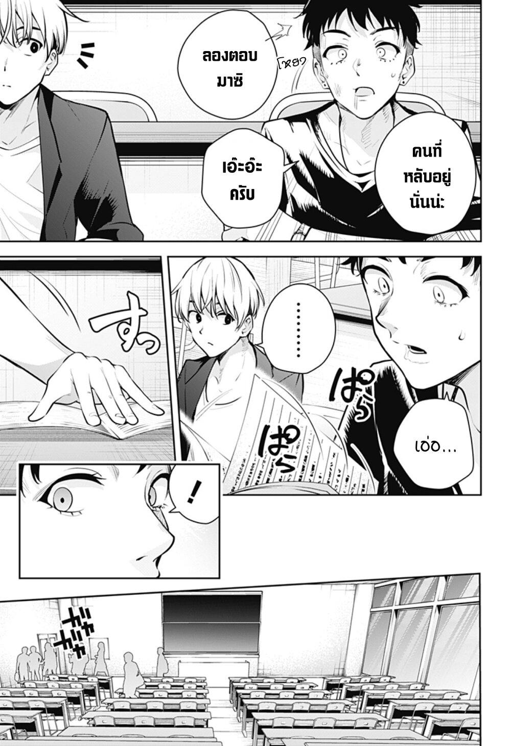Manga-lc-com อ่านมังงะ อ่านการ์ตูน ออนไลน์ ฟรี Yumeochi – Yume de Bokura wa Koi ni Ochiru ตอนที่ 1 2 3 4 5 6 7 8 9 10 11 12 13 14 ฟรี ไม่มีโฆษณา Manga-lc - อ่าน มังงะ อ่าน การ์ตูน ออนไลน์ อ่านมังงะ ฟรี