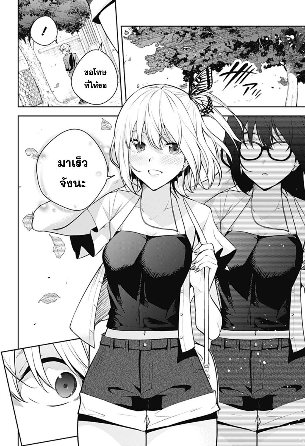 Manga-lc-com อ่านมังงะ อ่านการ์ตูน ออนไลน์ ฟรี Yumeochi – Yume de Bokura wa Koi ni Ochiru ตอนที่ 1 2 3 4 5 6 7 8 9 10 11 12 13 14 ฟรี ไม่มีโฆษณา Manga-lc - อ่าน มังงะ อ่าน การ์ตูน ออนไลน์ อ่านมังงะ ฟรี