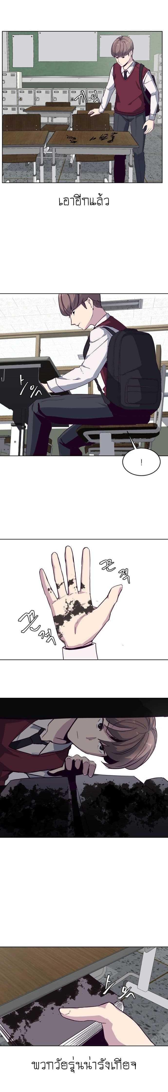 Manga-lc-com อ่านมังงะ อ่านการ์ตูน ออนไลน์ ฟรี The Boy of Death ตอนที่ 1 2 3 4 5 6 7 8 9 10 11 12 13 14 ฟรี ไม่มีโฆษณา Manga-lc - อ่าน มังงะ อ่าน การ์ตูน ออนไลน์ อ่านมังงะ ฟรี