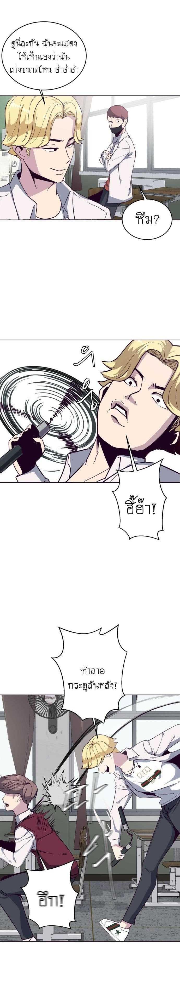 Manga-lc-com อ่านมังงะ อ่านการ์ตูน ออนไลน์ ฟรี The Boy of Death ตอนที่ 1 2 3 4 5 6 7 8 9 10 11 12 13 14 ฟรี ไม่มีโฆษณา Manga-lc - อ่าน มังงะ อ่าน การ์ตูน ออนไลน์ อ่านมังงะ ฟรี