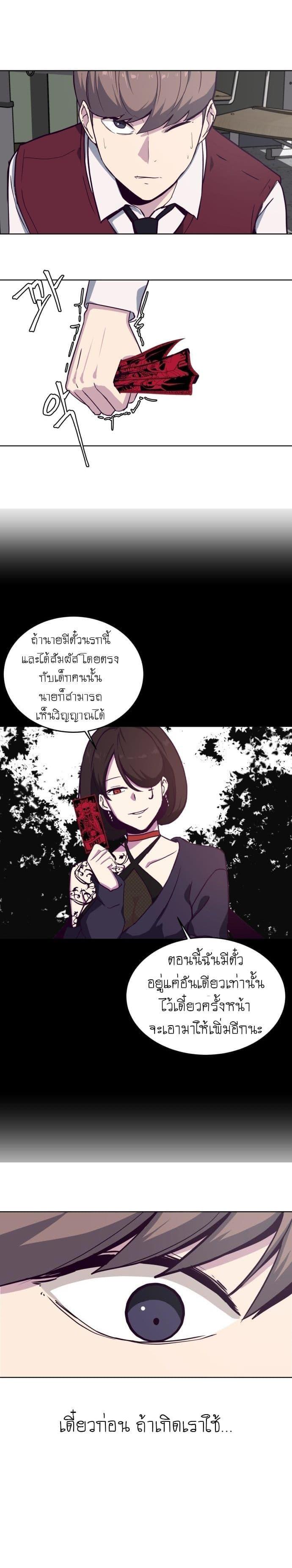 Manga-lc-com อ่านมังงะ อ่านการ์ตูน ออนไลน์ ฟรี The Boy of Death ตอนที่ 1 2 3 4 5 6 7 8 9 10 11 12 13 14 ฟรี ไม่มีโฆษณา Manga-lc - อ่าน มังงะ อ่าน การ์ตูน ออนไลน์ อ่านมังงะ ฟรี