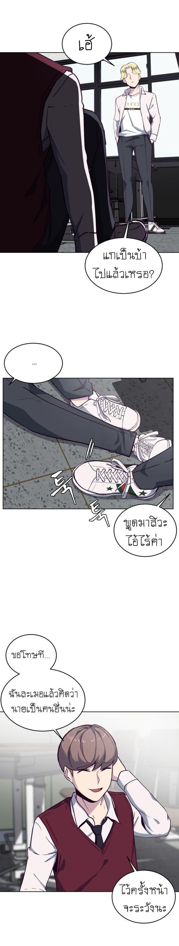 Manga-lc-com อ่านมังงะ อ่านการ์ตูน ออนไลน์ ฟรี The Boy of Death ตอนที่ 1 2 3 4 5 6 7 8 9 10 11 12 13 14 ฟรี ไม่มีโฆษณา Manga-lc - อ่าน มังงะ อ่าน การ์ตูน ออนไลน์ อ่านมังงะ ฟรี