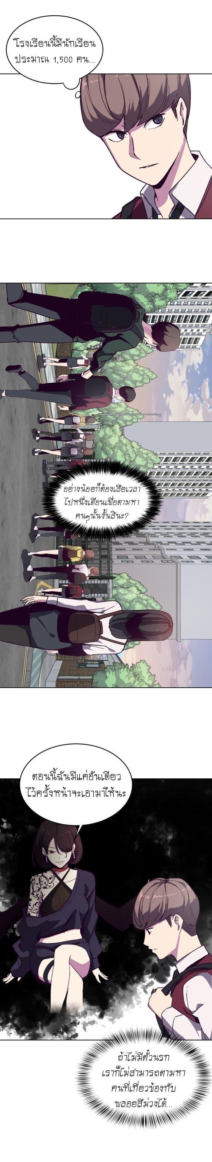 Manga-lc-com อ่านมังงะ อ่านการ์ตูน ออนไลน์ ฟรี The Boy of Death ตอนที่ 1 2 3 4 5 6 7 8 9 10 11 12 13 14 ฟรี ไม่มีโฆษณา Manga-lc - อ่าน มังงะ อ่าน การ์ตูน ออนไลน์ อ่านมังงะ ฟรี