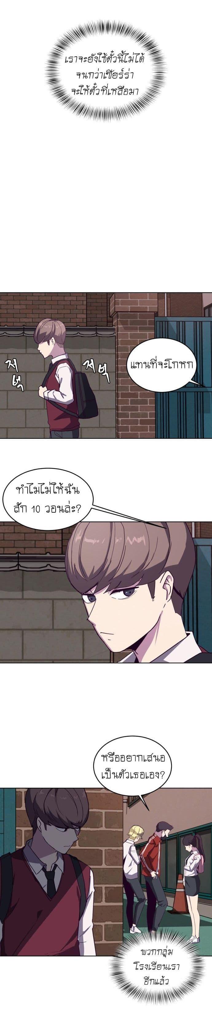 Manga-lc-com อ่านมังงะ อ่านการ์ตูน ออนไลน์ ฟรี The Boy of Death ตอนที่ 1 2 3 4 5 6 7 8 9 10 11 12 13 14 ฟรี ไม่มีโฆษณา Manga-lc - อ่าน มังงะ อ่าน การ์ตูน ออนไลน์ อ่านมังงะ ฟรี