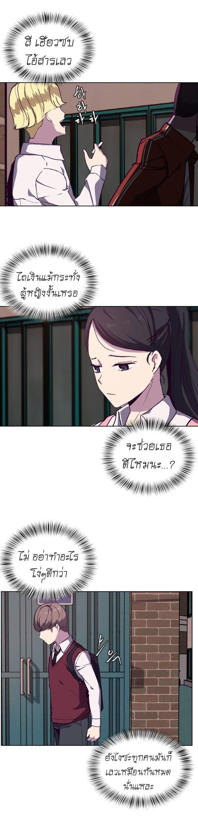 Manga-lc-com อ่านมังงะ อ่านการ์ตูน ออนไลน์ ฟรี The Boy of Death ตอนที่ 1 2 3 4 5 6 7 8 9 10 11 12 13 14 ฟรี ไม่มีโฆษณา Manga-lc - อ่าน มังงะ อ่าน การ์ตูน ออนไลน์ อ่านมังงะ ฟรี