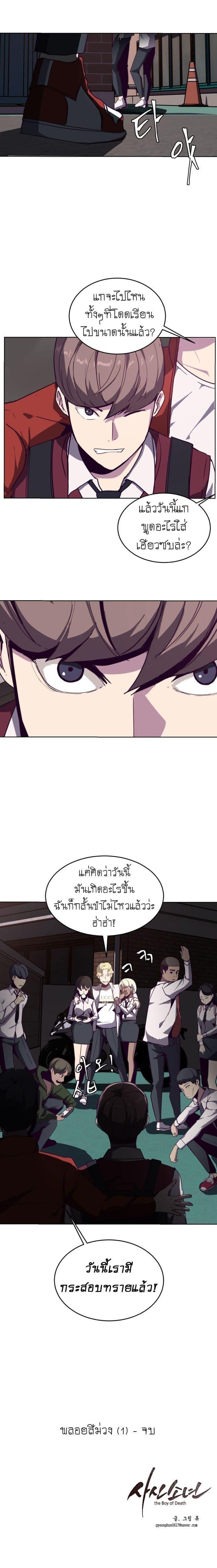 Manga-lc-com อ่านมังงะ อ่านการ์ตูน ออนไลน์ ฟรี The Boy of Death ตอนที่ 1 2 3 4 5 6 7 8 9 10 11 12 13 14 ฟรี ไม่มีโฆษณา Manga-lc - อ่าน มังงะ อ่าน การ์ตูน ออนไลน์ อ่านมังงะ ฟรี