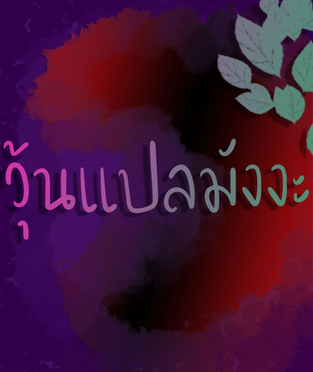 Manga-lc-com อ่านมังงะ อ่านการ์ตูน ออนไลน์ ฟรี The Boy of Death ตอนที่ 1 2 3 4 5 6 7 8 9 10 11 12 13 14 ฟรี ไม่มีโฆษณา Manga-lc - อ่าน มังงะ อ่าน การ์ตูน ออนไลน์ อ่านมังงะ ฟรี