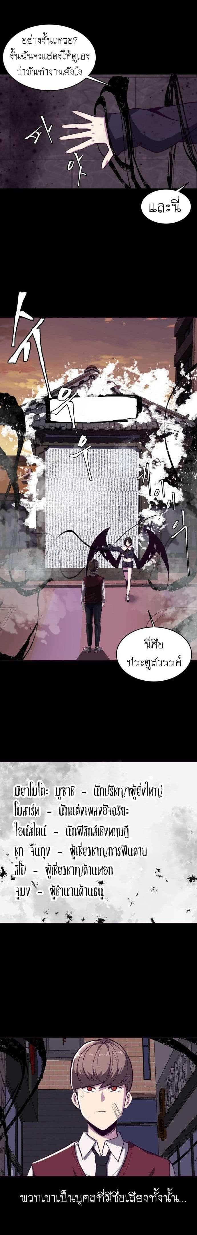 Manga-lc-com อ่านมังงะ อ่านการ์ตูน ออนไลน์ ฟรี The Boy of Death ตอนที่ 1 2 3 4 5 6 7 8 9 10 11 12 13 14 ฟรี ไม่มีโฆษณา Manga-lc - อ่าน มังงะ อ่าน การ์ตูน ออนไลน์ อ่านมังงะ ฟรี