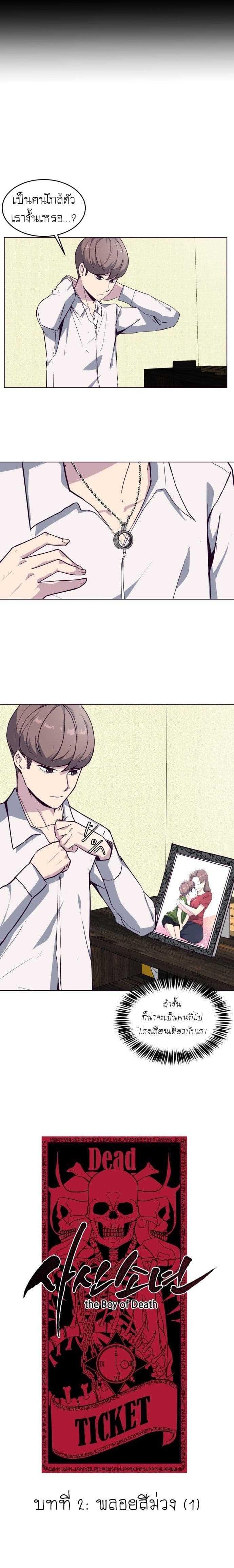 Manga-lc-com อ่านมังงะ อ่านการ์ตูน ออนไลน์ ฟรี The Boy of Death ตอนที่ 1 2 3 4 5 6 7 8 9 10 11 12 13 14 ฟรี ไม่มีโฆษณา Manga-lc - อ่าน มังงะ อ่าน การ์ตูน ออนไลน์ อ่านมังงะ ฟรี