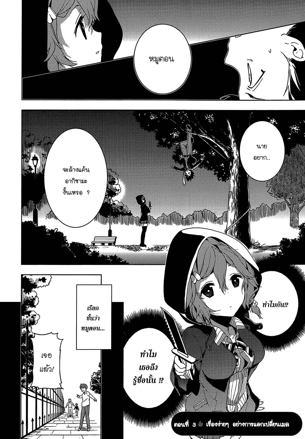 Manga-lc-com อ่านมังงะ อ่านการ์ตูน ออนไลน์ ฟรี Masamune-kun no Revenge! ตอนที่ 1 2 3 4 5 6 7 8 9 10 11 12 13 14 ฟรี ไม่มีโฆษณา Manga-lc - อ่าน มังงะ อ่าน การ์ตูน ออนไลน์ อ่านมังงะ ฟรี