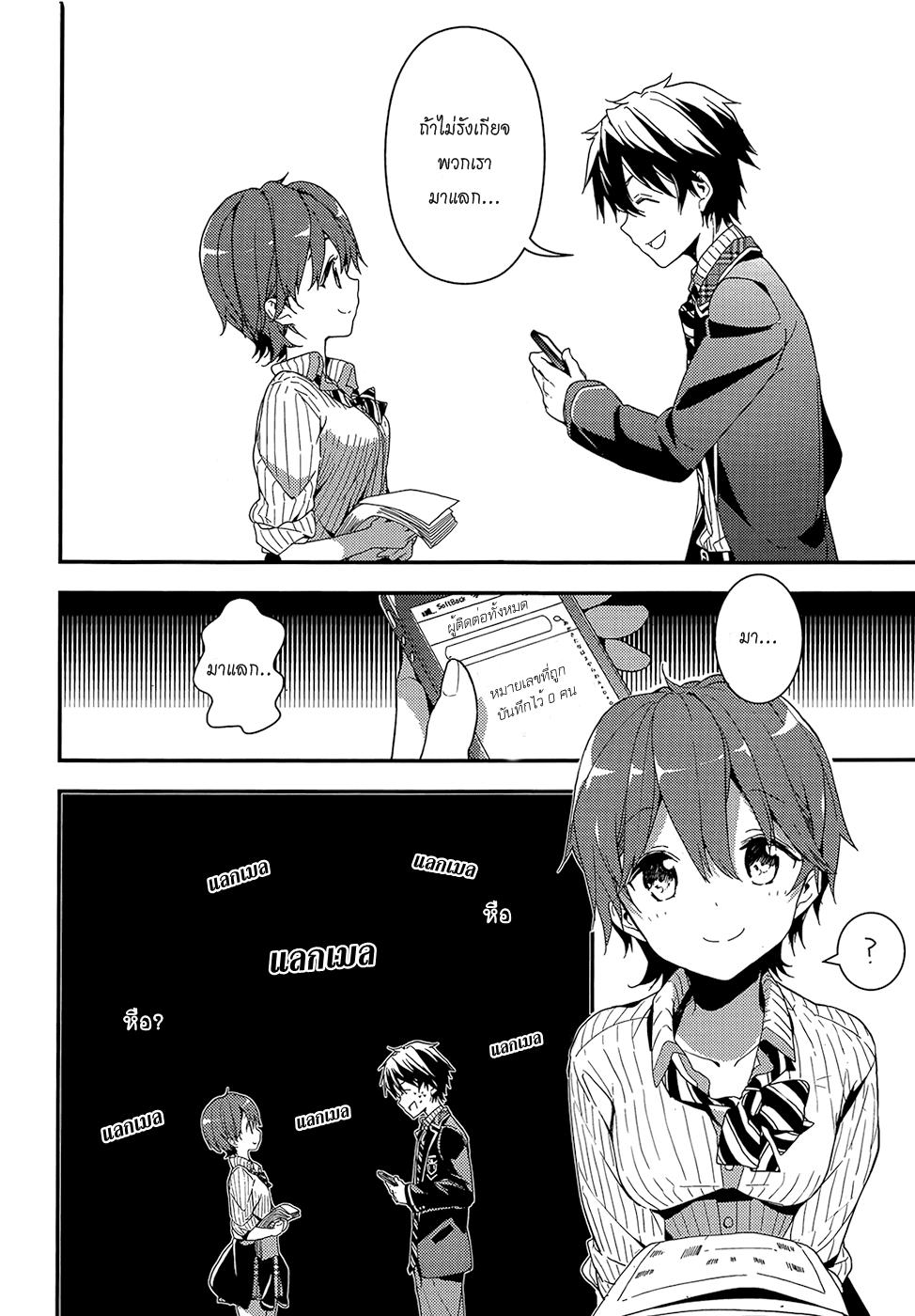 Manga-lc-com อ่านมังงะ อ่านการ์ตูน ออนไลน์ ฟรี Masamune-kun no Revenge! ตอนที่ 1 2 3 4 5 6 7 8 9 10 11 12 13 14 ฟรี ไม่มีโฆษณา Manga-lc - อ่าน มังงะ อ่าน การ์ตูน ออนไลน์ อ่านมังงะ ฟรี