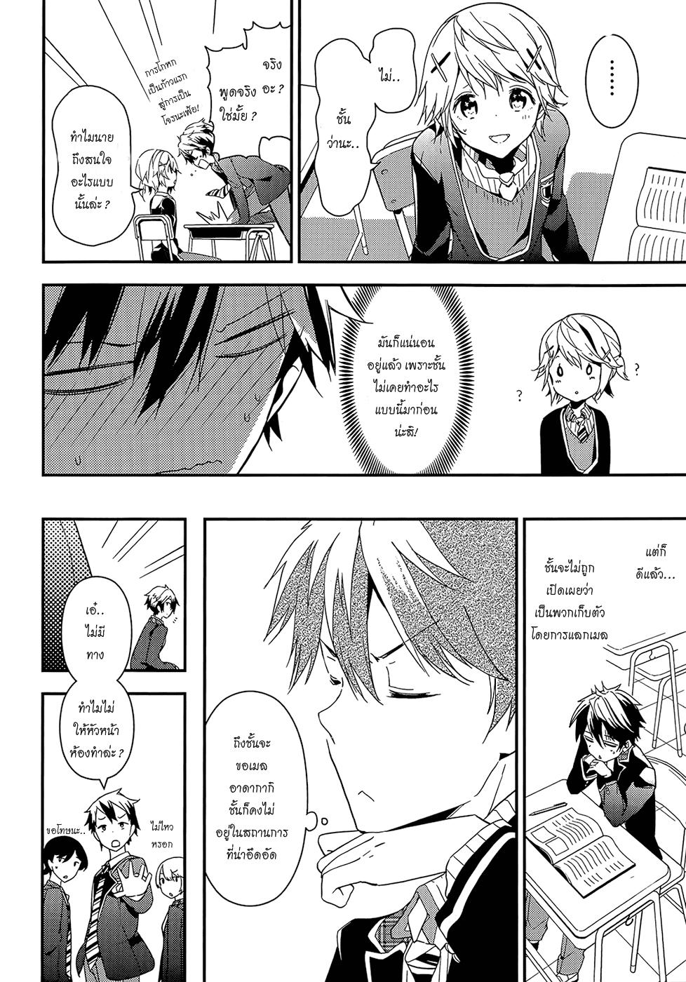 Manga-lc-com อ่านมังงะ อ่านการ์ตูน ออนไลน์ ฟรี Masamune-kun no Revenge! ตอนที่ 1 2 3 4 5 6 7 8 9 10 11 12 13 14 ฟรี ไม่มีโฆษณา Manga-lc - อ่าน มังงะ อ่าน การ์ตูน ออนไลน์ อ่านมังงะ ฟรี