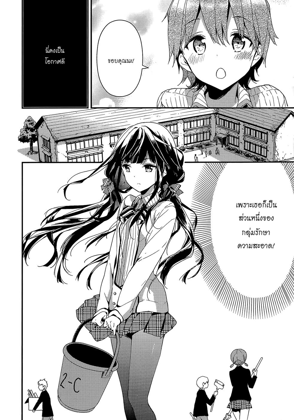 Manga-lc-com อ่านมังงะ อ่านการ์ตูน ออนไลน์ ฟรี Masamune-kun no Revenge! ตอนที่ 1 2 3 4 5 6 7 8 9 10 11 12 13 14 ฟรี ไม่มีโฆษณา Manga-lc - อ่าน มังงะ อ่าน การ์ตูน ออนไลน์ อ่านมังงะ ฟรี