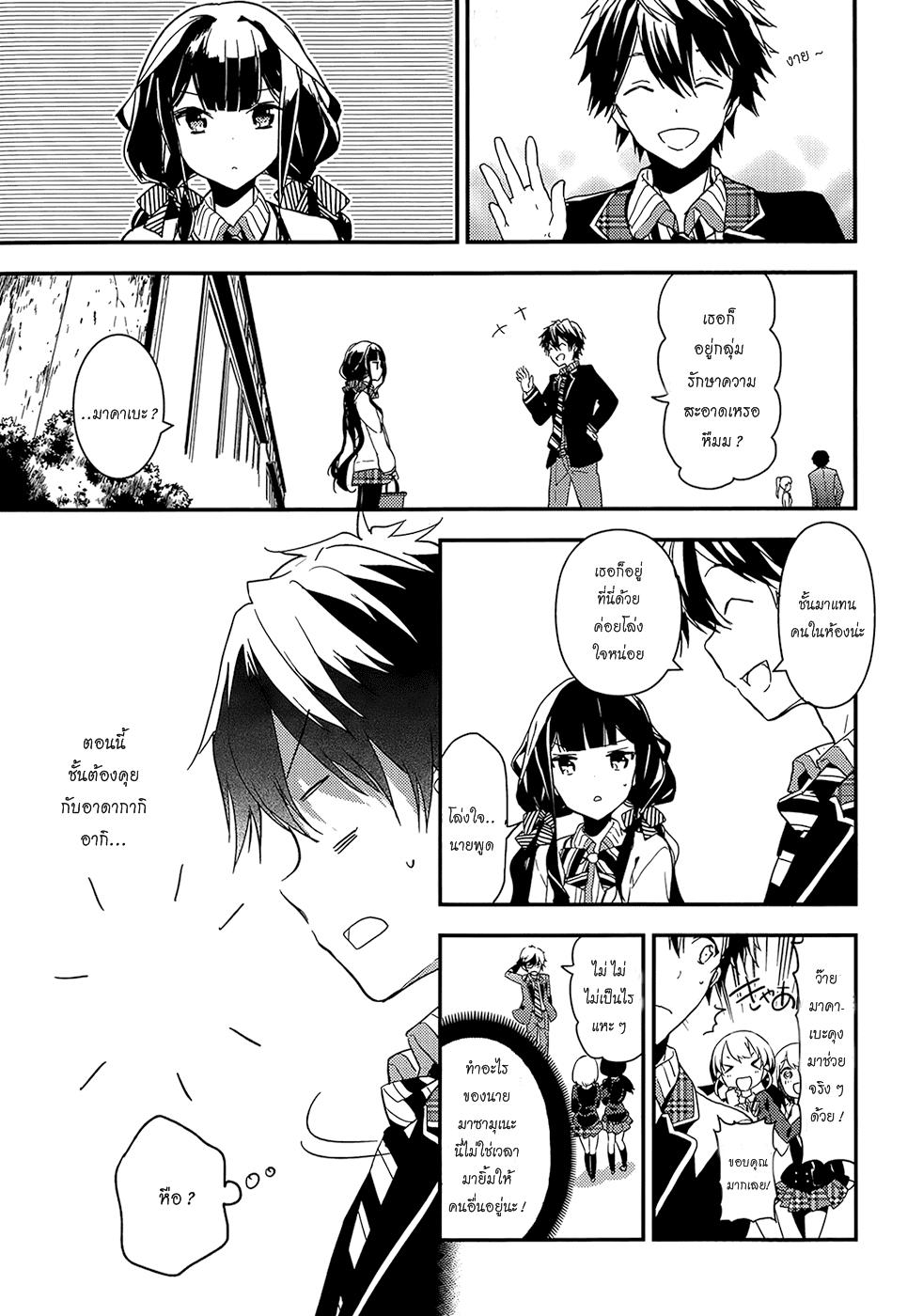 Manga-lc-com อ่านมังงะ อ่านการ์ตูน ออนไลน์ ฟรี Masamune-kun no Revenge! ตอนที่ 1 2 3 4 5 6 7 8 9 10 11 12 13 14 ฟรี ไม่มีโฆษณา Manga-lc - อ่าน มังงะ อ่าน การ์ตูน ออนไลน์ อ่านมังงะ ฟรี
