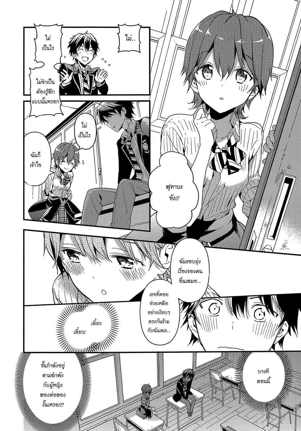 Manga-lc-com อ่านมังงะ อ่านการ์ตูน ออนไลน์ ฟรี Masamune-kun no Revenge! ตอนที่ 1 2 3 4 5 6 7 8 9 10 11 12 13 14 ฟรี ไม่มีโฆษณา Manga-lc - อ่าน มังงะ อ่าน การ์ตูน ออนไลน์ อ่านมังงะ ฟรี