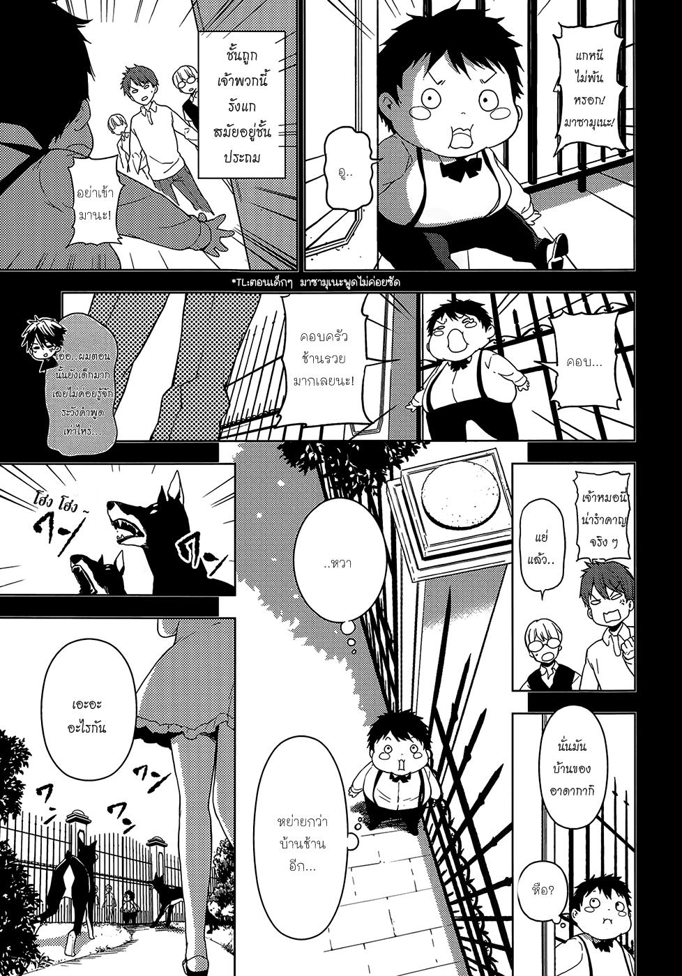 Manga-lc-com อ่านมังงะ อ่านการ์ตูน ออนไลน์ ฟรี Masamune-kun no Revenge! ตอนที่ 1 2 3 4 5 6 7 8 9 10 11 12 13 14 ฟรี ไม่มีโฆษณา Manga-lc - อ่าน มังงะ อ่าน การ์ตูน ออนไลน์ อ่านมังงะ ฟรี