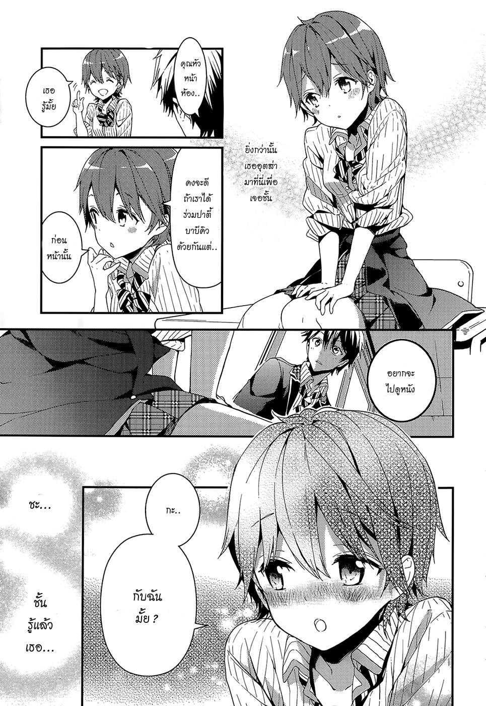 Manga-lc-com อ่านมังงะ อ่านการ์ตูน ออนไลน์ ฟรี Masamune-kun no Revenge! ตอนที่ 1 2 3 4 5 6 7 8 9 10 11 12 13 14 ฟรี ไม่มีโฆษณา Manga-lc - อ่าน มังงะ อ่าน การ์ตูน ออนไลน์ อ่านมังงะ ฟรี