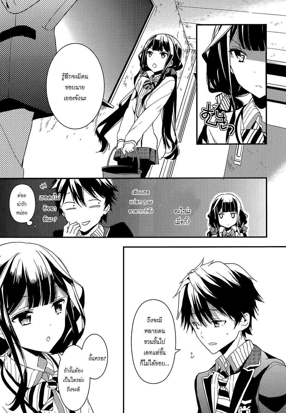 Manga-lc-com อ่านมังงะ อ่านการ์ตูน ออนไลน์ ฟรี Masamune-kun no Revenge! ตอนที่ 1 2 3 4 5 6 7 8 9 10 11 12 13 14 ฟรี ไม่มีโฆษณา Manga-lc - อ่าน มังงะ อ่าน การ์ตูน ออนไลน์ อ่านมังงะ ฟรี