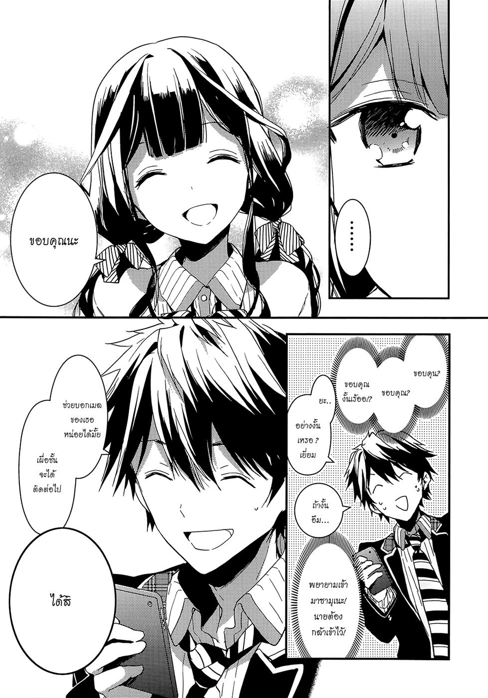 Manga-lc-com อ่านมังงะ อ่านการ์ตูน ออนไลน์ ฟรี Masamune-kun no Revenge! ตอนที่ 1 2 3 4 5 6 7 8 9 10 11 12 13 14 ฟรี ไม่มีโฆษณา Manga-lc - อ่าน มังงะ อ่าน การ์ตูน ออนไลน์ อ่านมังงะ ฟรี