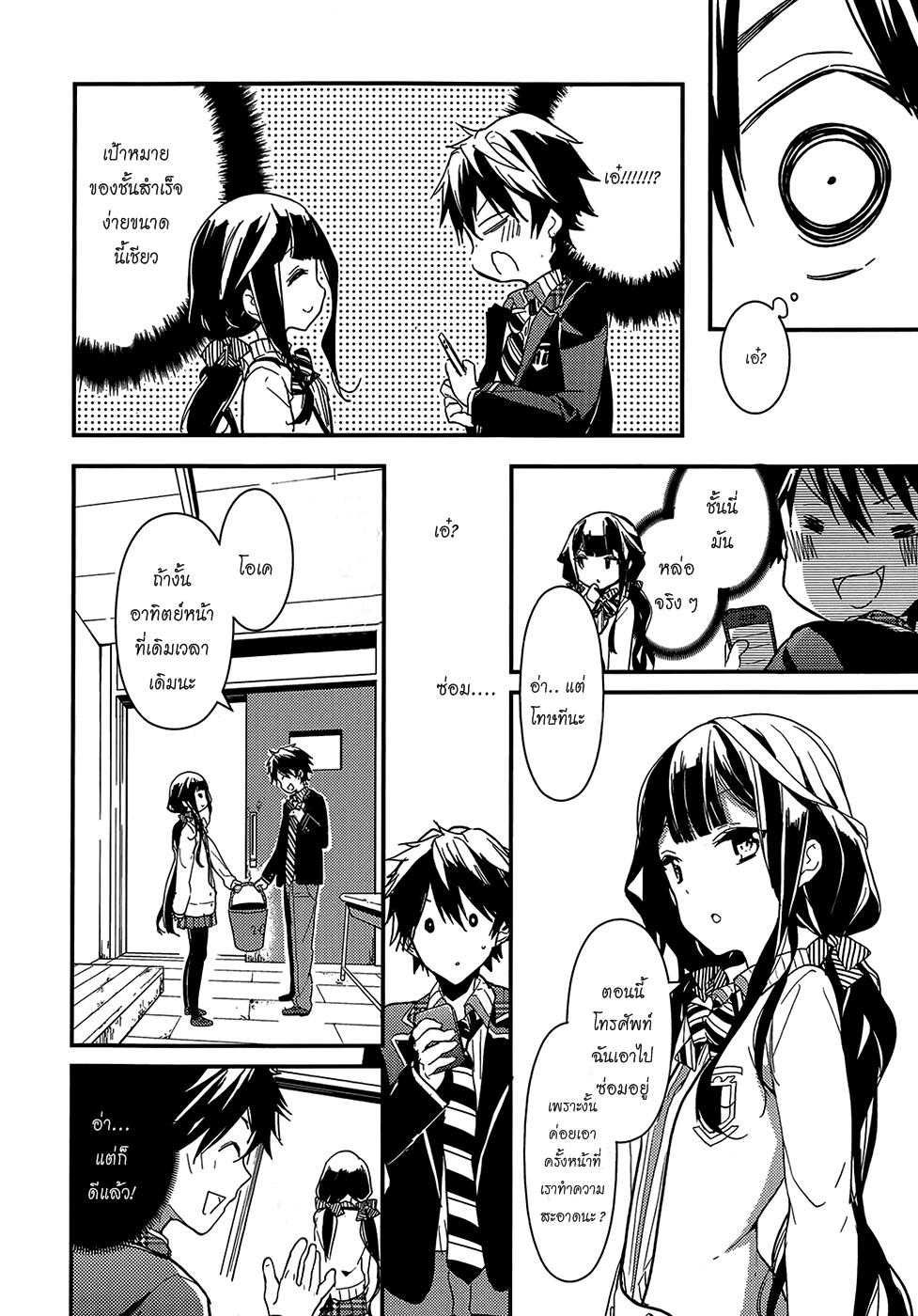 Manga-lc-com อ่านมังงะ อ่านการ์ตูน ออนไลน์ ฟรี Masamune-kun no Revenge! ตอนที่ 1 2 3 4 5 6 7 8 9 10 11 12 13 14 ฟรี ไม่มีโฆษณา Manga-lc - อ่าน มังงะ อ่าน การ์ตูน ออนไลน์ อ่านมังงะ ฟรี