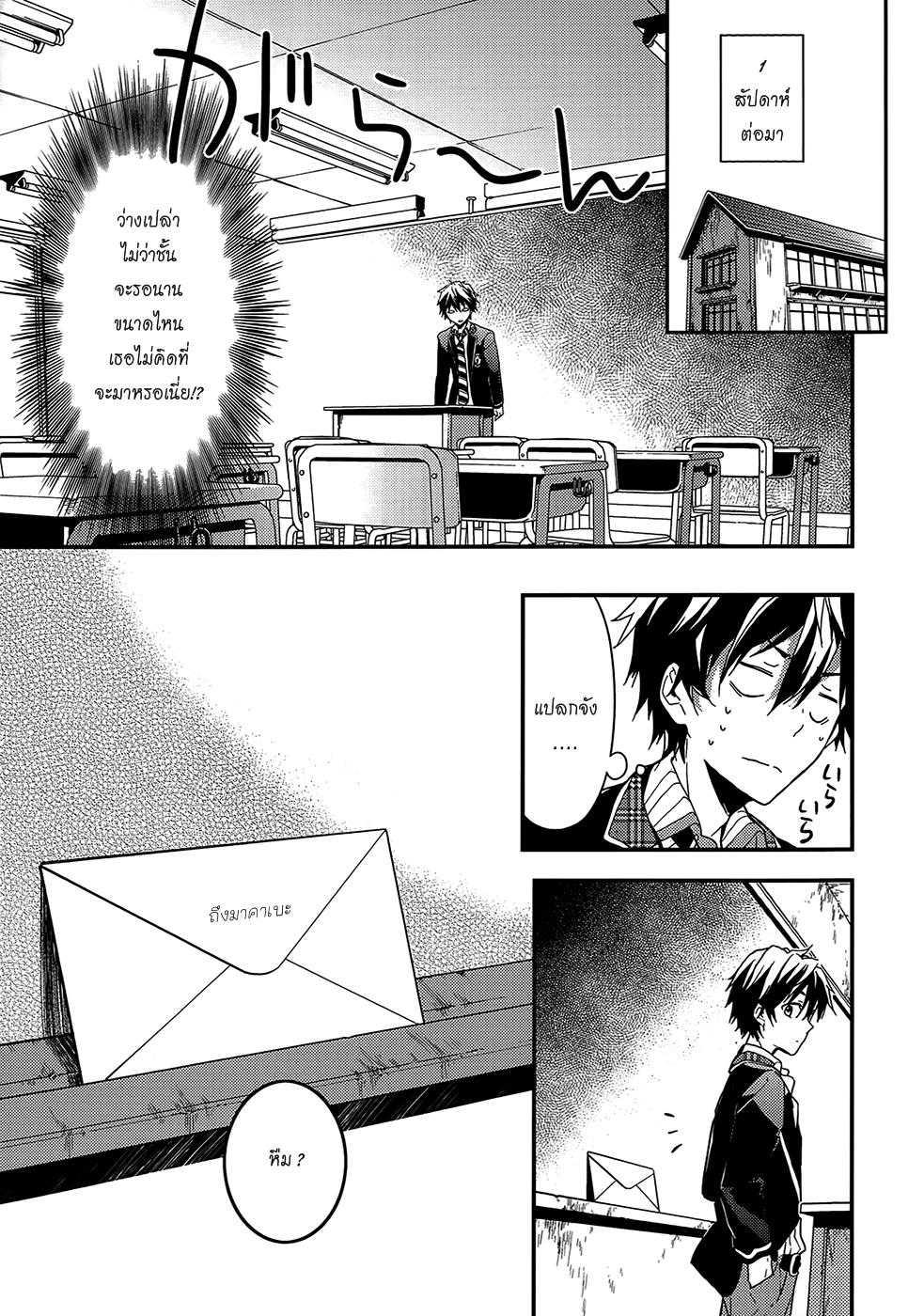Manga-lc-com อ่านมังงะ อ่านการ์ตูน ออนไลน์ ฟรี Masamune-kun no Revenge! ตอนที่ 1 2 3 4 5 6 7 8 9 10 11 12 13 14 ฟรี ไม่มีโฆษณา Manga-lc - อ่าน มังงะ อ่าน การ์ตูน ออนไลน์ อ่านมังงะ ฟรี