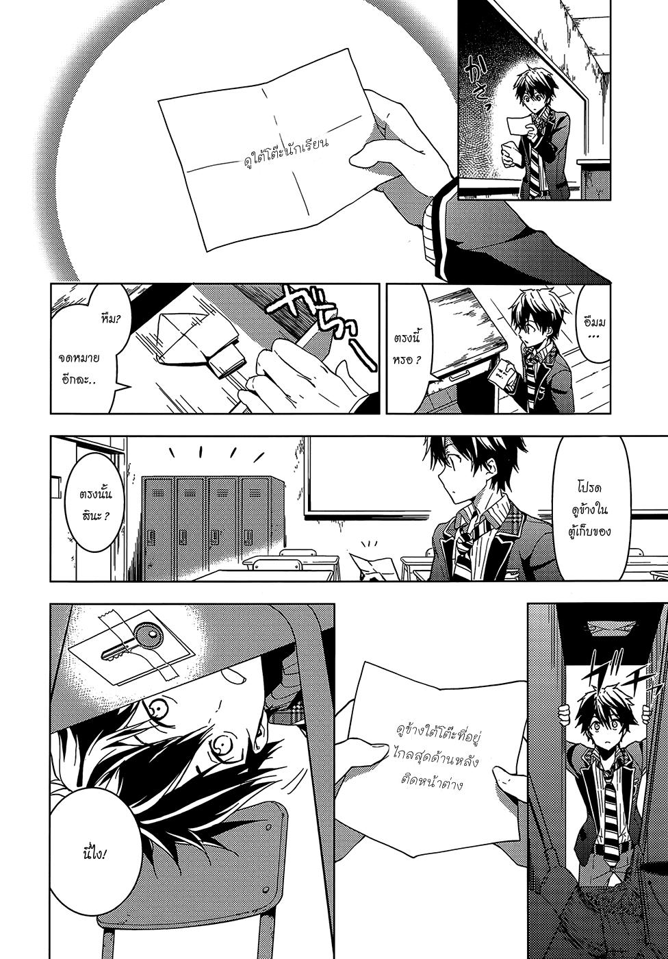 Manga-lc-com อ่านมังงะ อ่านการ์ตูน ออนไลน์ ฟรี Masamune-kun no Revenge! ตอนที่ 1 2 3 4 5 6 7 8 9 10 11 12 13 14 ฟรี ไม่มีโฆษณา Manga-lc - อ่าน มังงะ อ่าน การ์ตูน ออนไลน์ อ่านมังงะ ฟรี