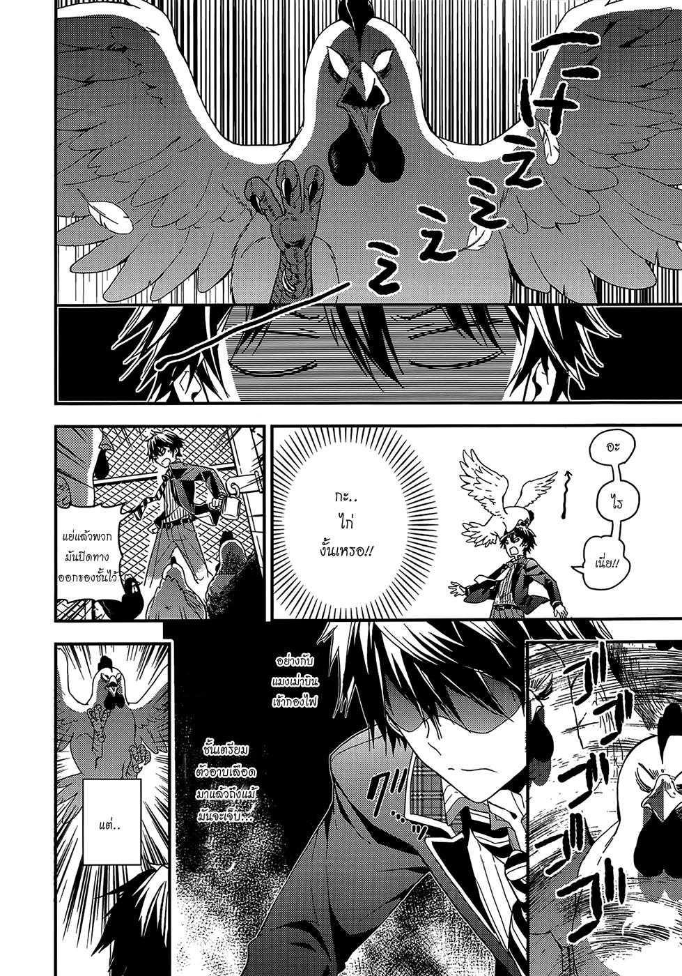 Manga-lc-com อ่านมังงะ อ่านการ์ตูน ออนไลน์ ฟรี Masamune-kun no Revenge! ตอนที่ 1 2 3 4 5 6 7 8 9 10 11 12 13 14 ฟรี ไม่มีโฆษณา Manga-lc - อ่าน มังงะ อ่าน การ์ตูน ออนไลน์ อ่านมังงะ ฟรี