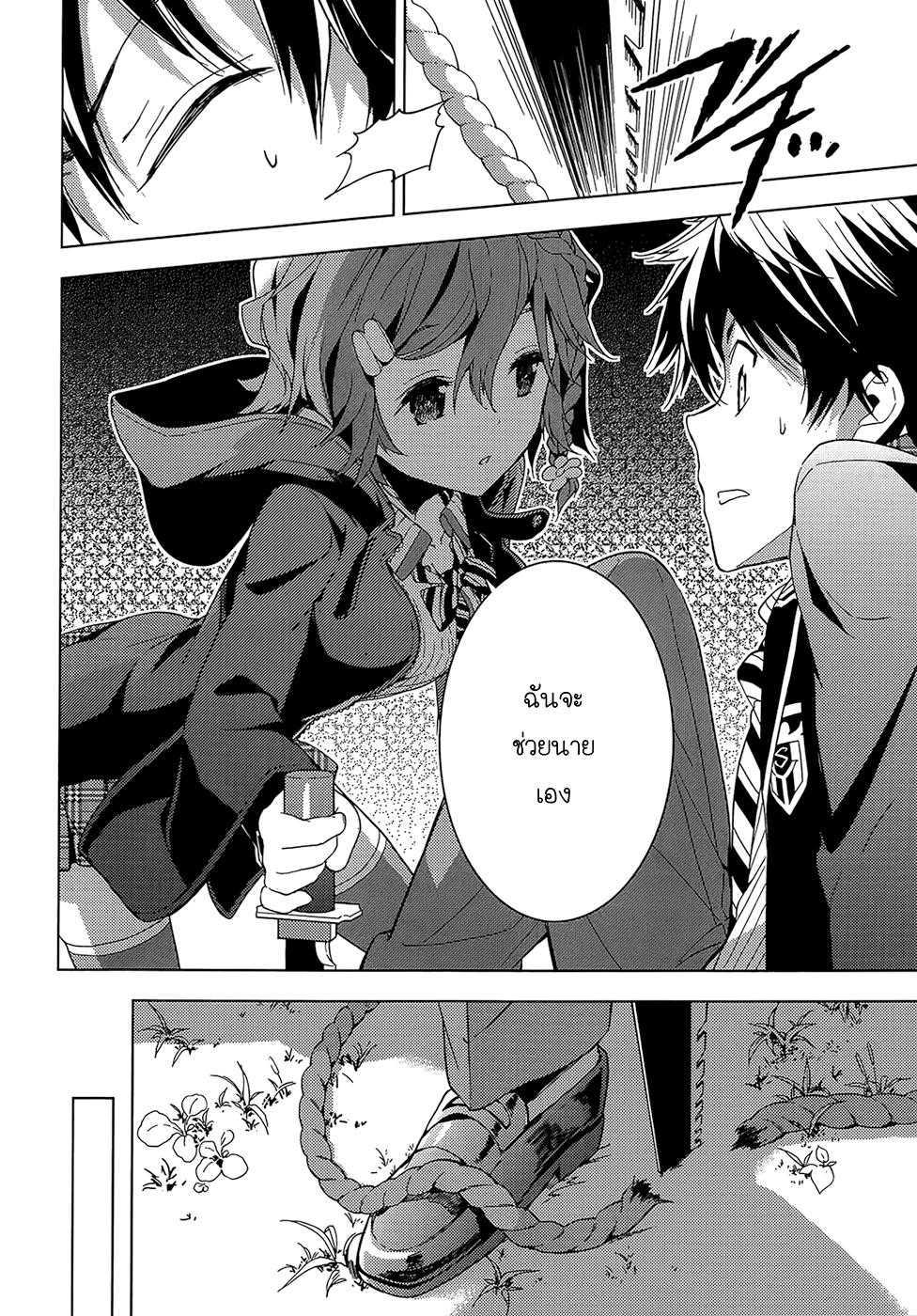 Manga-lc-com อ่านมังงะ อ่านการ์ตูน ออนไลน์ ฟรี Masamune-kun no Revenge! ตอนที่ 1 2 3 4 5 6 7 8 9 10 11 12 13 14 ฟรี ไม่มีโฆษณา Manga-lc - อ่าน มังงะ อ่าน การ์ตูน ออนไลน์ อ่านมังงะ ฟรี