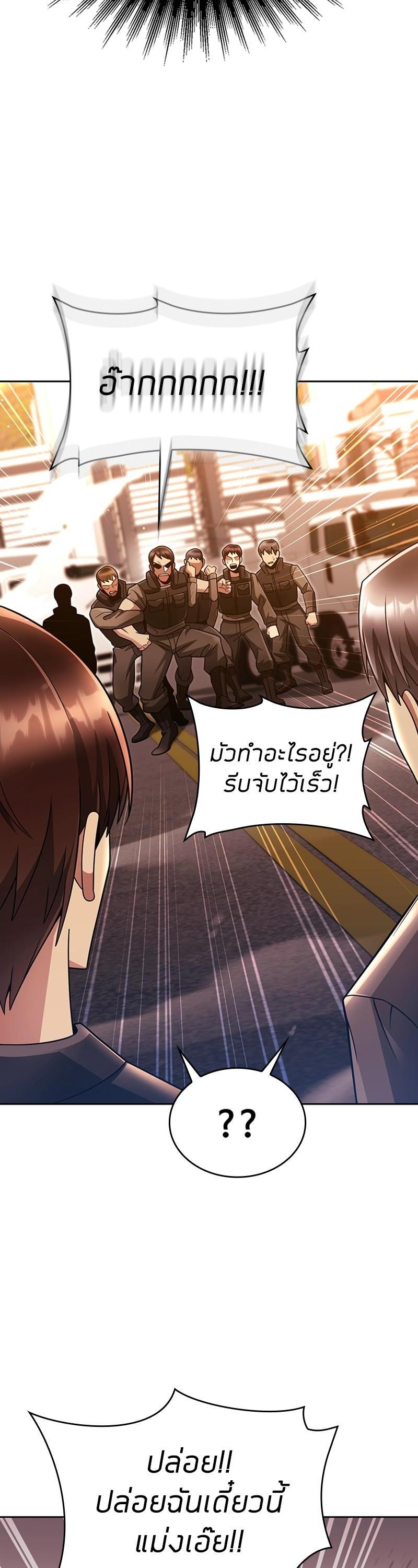 Manga-lc-com อ่านมังงะ อ่านการ์ตูน ออนไลน์ ฟรี Clever Cleaning Life Of The Returned Genius Hunter ตอนที่ 1 2 3 4 5 6 7 8 9 10 11 12 13 14 ฟรี ไม่มีโฆษณา Manga-lc - อ่าน มังงะ อ่าน การ์ตูน ออนไลน์ อ่านมังงะ ฟรี