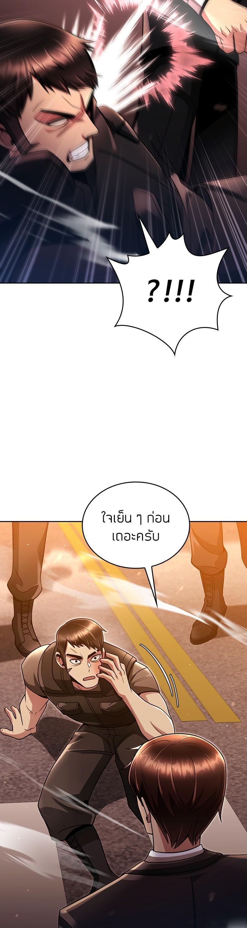 Manga-lc-com อ่านมังงะ อ่านการ์ตูน ออนไลน์ ฟรี Clever Cleaning Life Of The Returned Genius Hunter ตอนที่ 1 2 3 4 5 6 7 8 9 10 11 12 13 14 ฟรี ไม่มีโฆษณา Manga-lc - อ่าน มังงะ อ่าน การ์ตูน ออนไลน์ อ่านมังงะ ฟรี