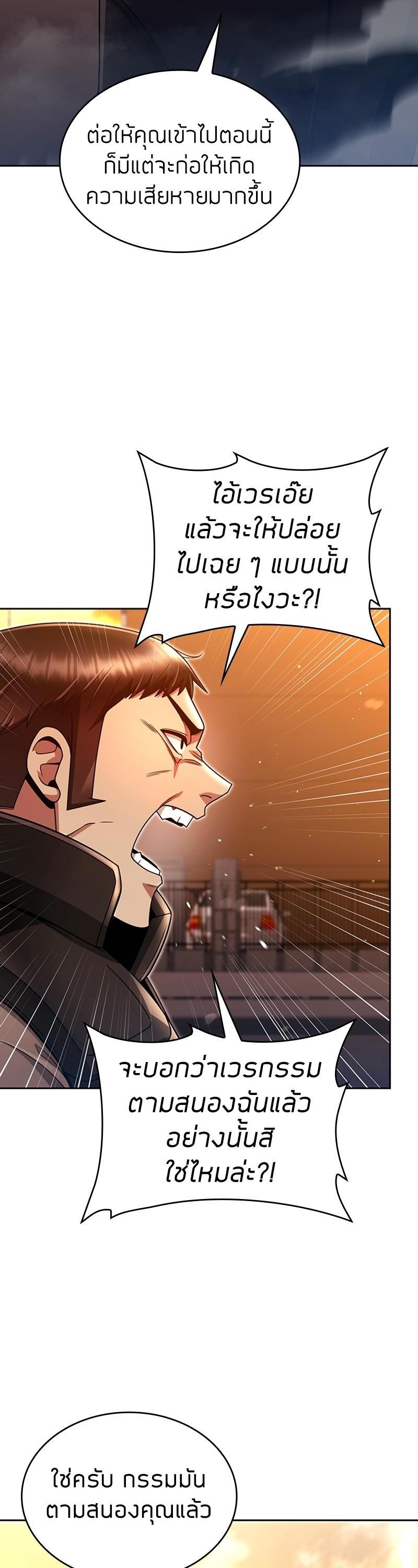 Manga-lc-com อ่านมังงะ อ่านการ์ตูน ออนไลน์ ฟรี Clever Cleaning Life Of The Returned Genius Hunter ตอนที่ 1 2 3 4 5 6 7 8 9 10 11 12 13 14 ฟรี ไม่มีโฆษณา Manga-lc - อ่าน มังงะ อ่าน การ์ตูน ออนไลน์ อ่านมังงะ ฟรี